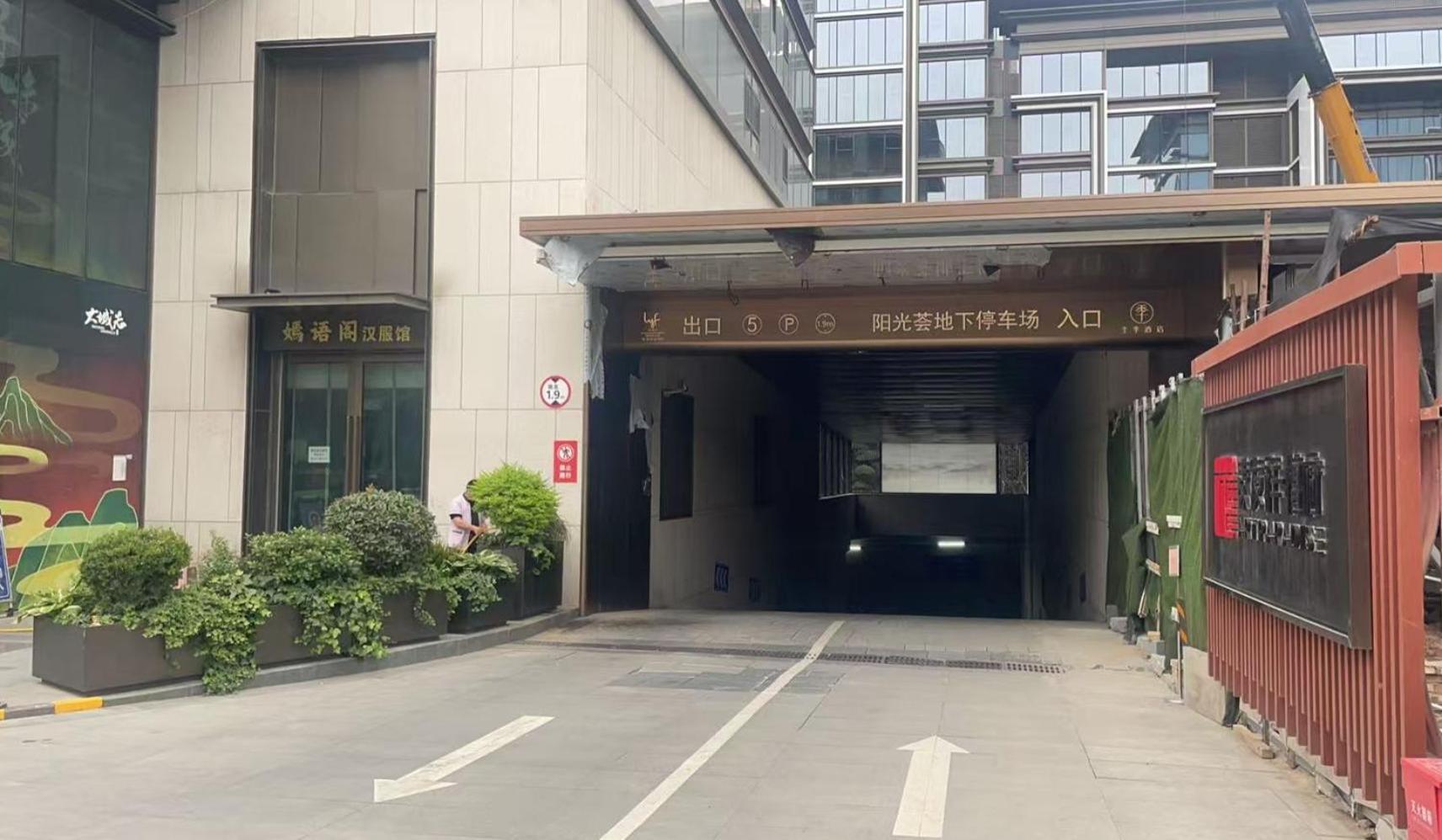 Hotel Lyf Xi'An Dayanta By Ascott Exterior foto